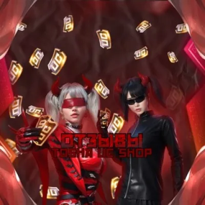TOSHA UC SHOP отзывы (200+ отзывов)