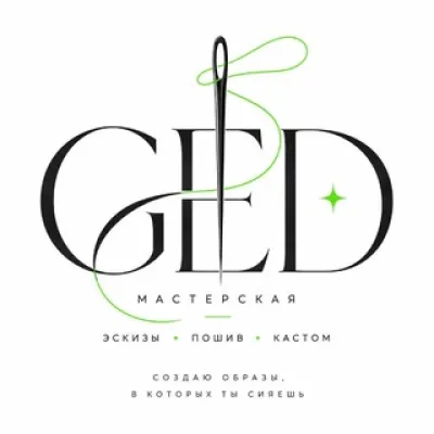 мастерская GED