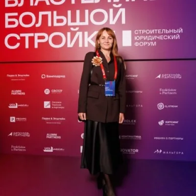 Елена Чернова