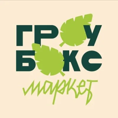 Гроубокс Маркет
