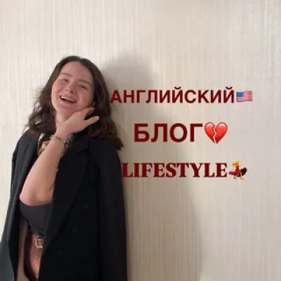 Островок Женщин - Преподавателей💄