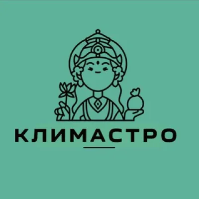 КЛИМАСТРО | Ведическая астрология | руны | прогнозы | гороскоп | натальная карта | эзотерика | гармонизация | подбор кам