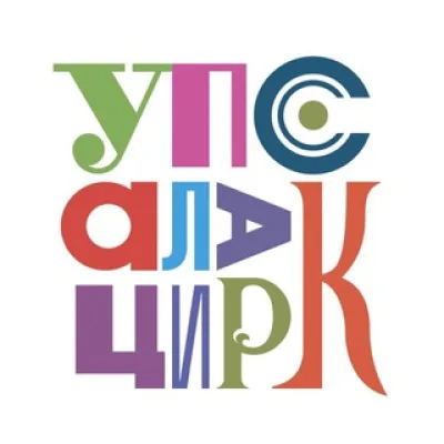 Упсала-Цирк