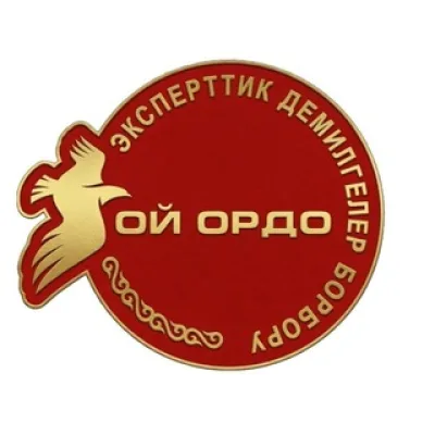 ЦЭИ "Ой Ордо" (Центр мысли)