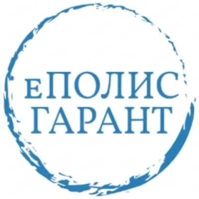 еПОЛИС ГАРАНТ