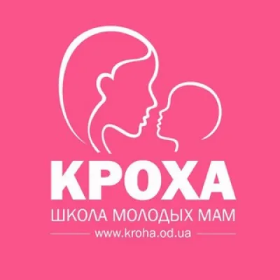 ШКОЛА МАМ "КРОХА".
