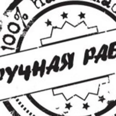Handmadeplanet