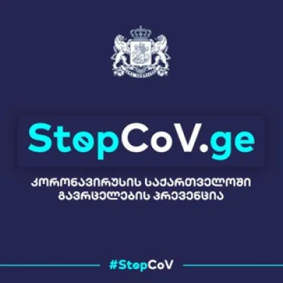 StopCoV.ge 🇬🇪