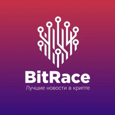BitRace | Заработок | Крипта | Новости 💸