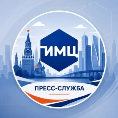 Пресс-служба «ИМЦ»