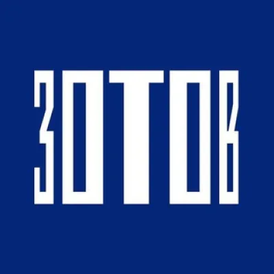 Центр «Зотов»
