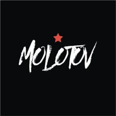 Molotov - кофе от сапатистов