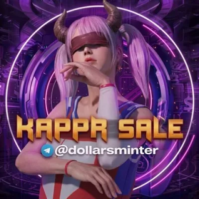 KAPPA SALE
