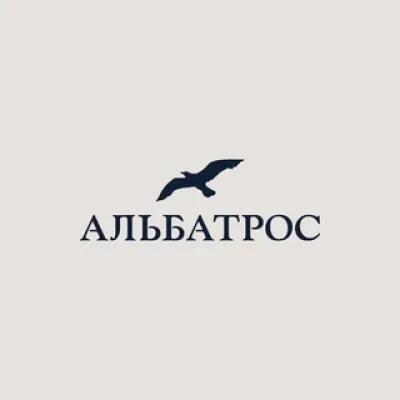 АЛЬБАТРОС