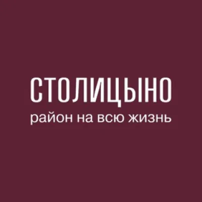 ГК ТОЧНО | СТОЛИЦЫНО | Ростов-на-Дону
