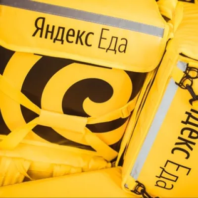 Яндекс еда