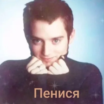 Селёдыч [ГПГ]