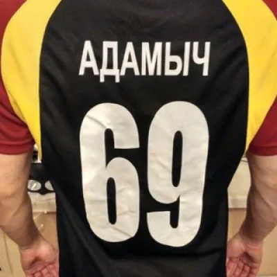Адамыч Сергей