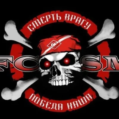 Spartak ultras ID