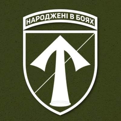 57 окрема мотопіхотна бригада ім.Костя Гордієнка⚔️