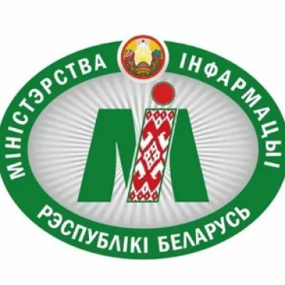 Мининформ Беларуси