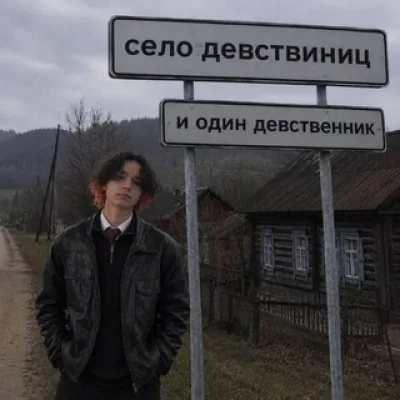 Халупа репер крутой