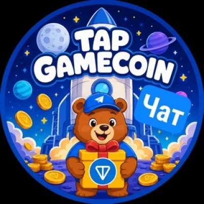 💬 Чат | Tap Game Coin 🎁 | Playtoearn | GRAM на TON