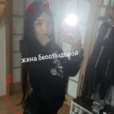 бесстыдова брейнротная