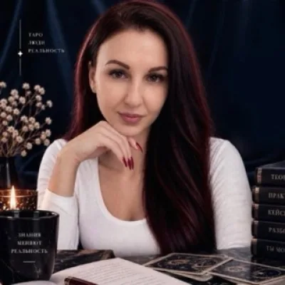Обучение Таро Оракул Затмения
