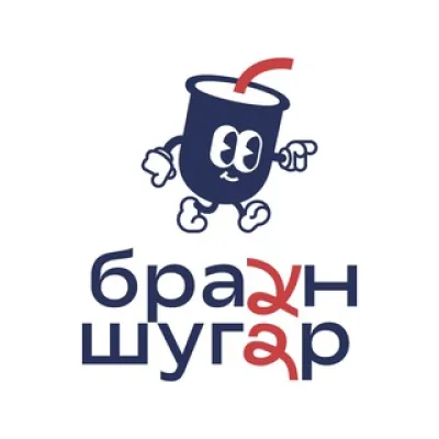 Браун Шугар бабл-ти — Саратов!