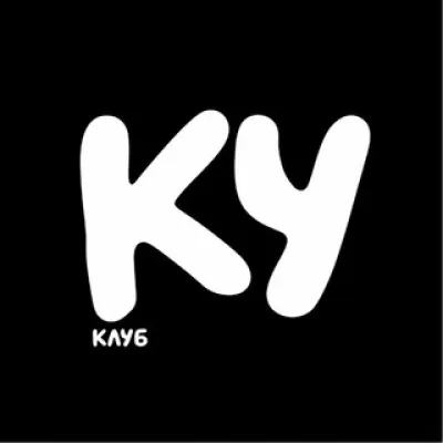 клуб ку