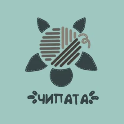 ЧИПАТА