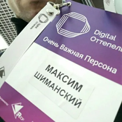 Maxim Shimansky