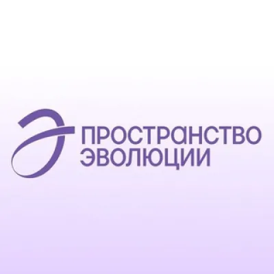 Пространство Эволюции