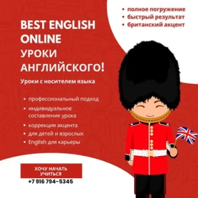 English12345