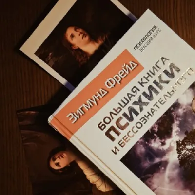 Пространство для интерпретаций