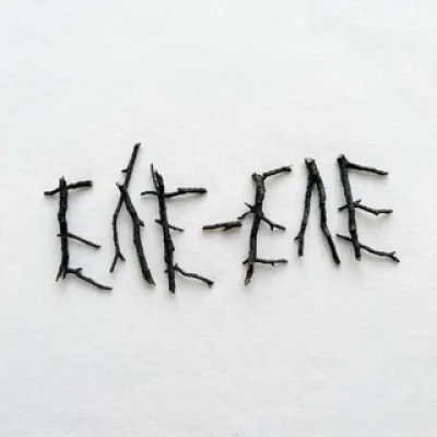 еле-еле
