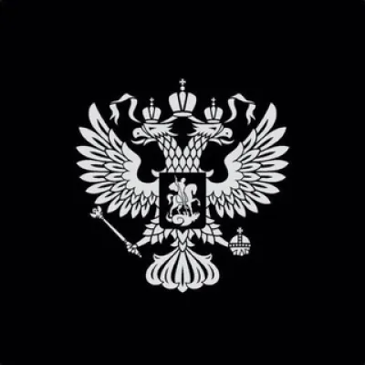 ОСТРЫЙ
