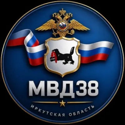 МВД38