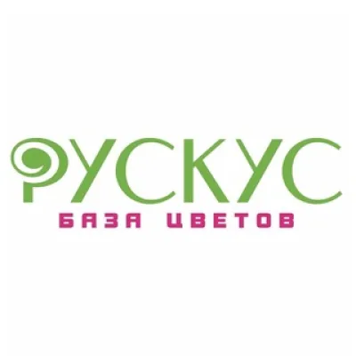База Цветов Рускус