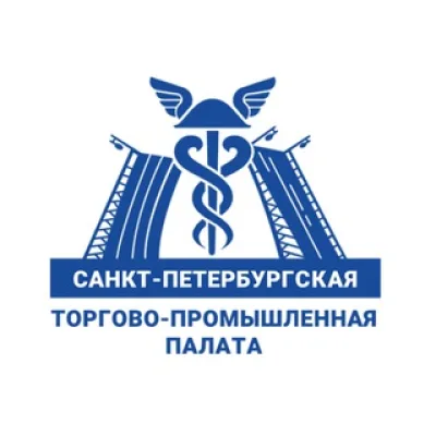 СПб ТПП
