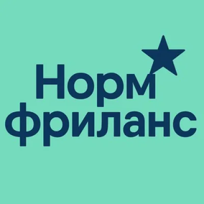Норм фриланс
