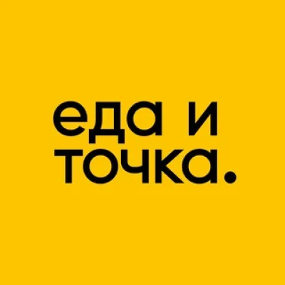 отдел качества компании еда и точка.