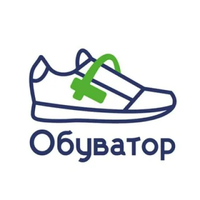 Обуватор