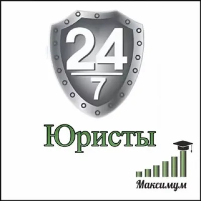 Юристы. Банкротство. Чат 👩‍🎓