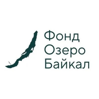 Фонд «Озеро Байкал»