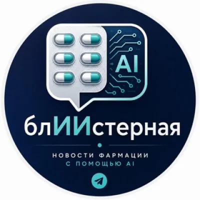 блИИстерная