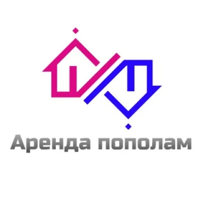 Снимаем квартиру в Сербии вместе