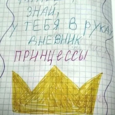 Канал напизженных мемов