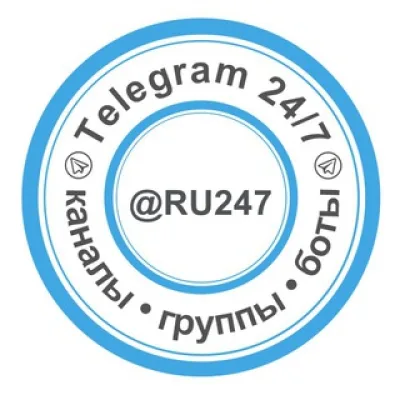 Telegram 24/7 (РУ247)